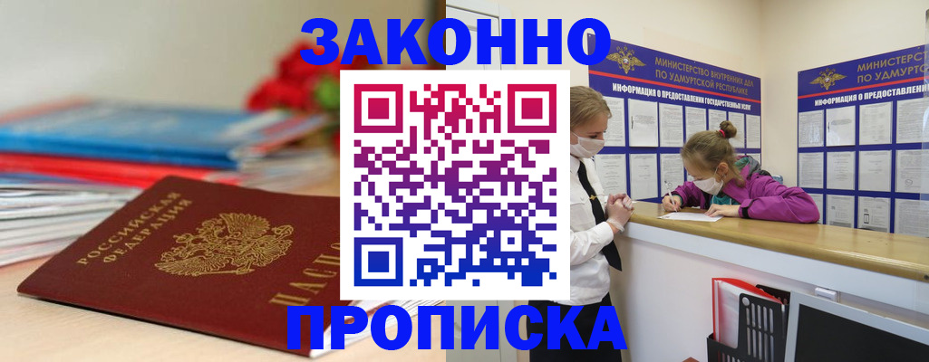 найти адрес прописки в Дагестане